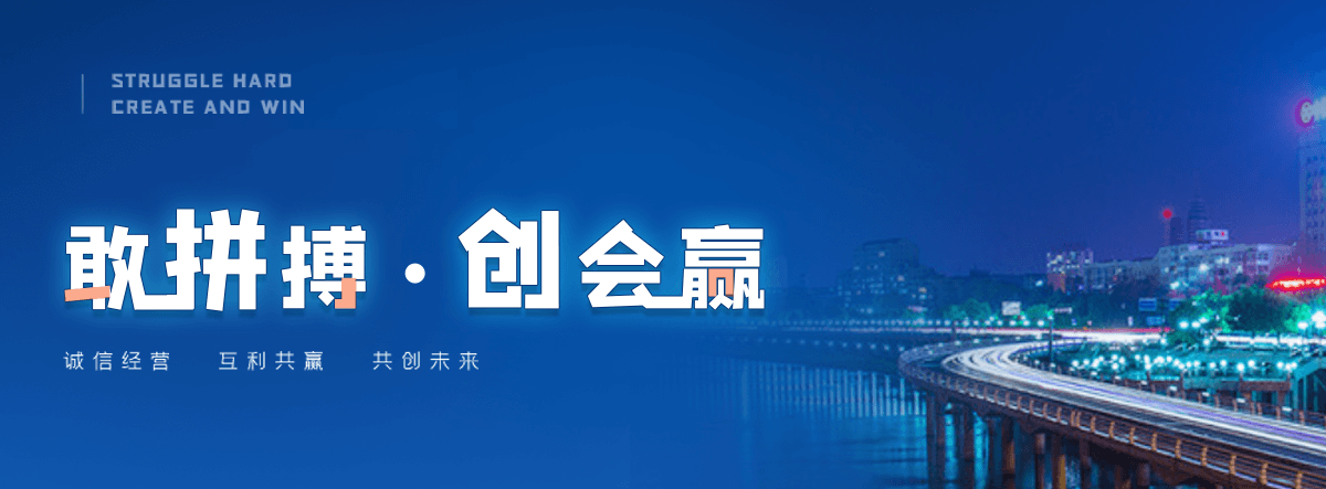 平度交通隔离护栏